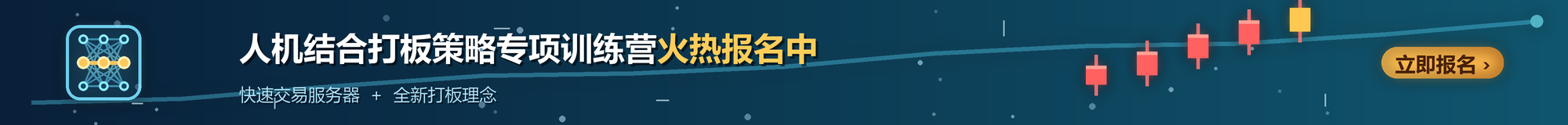 广告条1